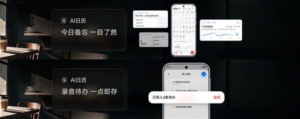 OriginOS 7把AI玩明白了!输入法懂聊天 录音机秒变会议助手 7 第3张 OriginOS 7把AI玩明白了!输入法懂聊天 录音机秒变会议助手 7 第3张