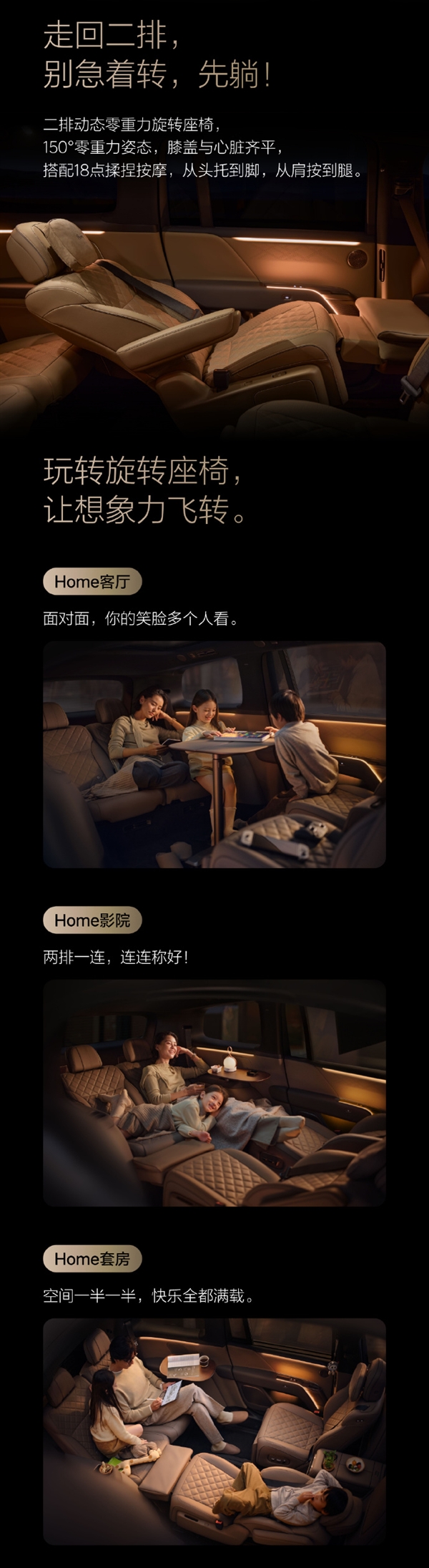 可同时躺下六个人!理想i9大六座SUV发布:轴距超3米 理想i9大六座SUV 第2张 可同时躺下六个人!理想i9大六座SUV发布:轴距超3米 理想i9大六座SUV 第2张