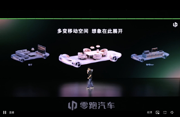 零跑发布LEAP 5.0新移动空间架构:得房率超100% 搭载车型明年上市 零跑LEAP 5.0 第6张 零跑发布LEAP 5.0新移动空间架构:得房率超100% 搭载车型明年上市 零跑LEAP 5.0 第6张