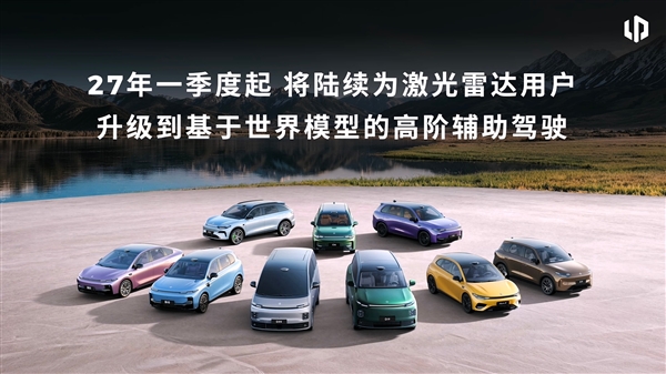 零跑朱江明回应什么时候追上特斯拉FSD:没有可比性 特斯拉FSD 第1张 零跑朱江明回应什么时候追上特斯拉FSD:没有可比性 特斯拉FSD 第1张