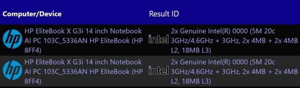 轻薄本也要卷核心!惠普EliteBook X G3i曝光:搭载英特尔20核Nova Lake 惠普EliteBook G3i 英特尔20核Nova 第2张 轻薄本也要卷核心!惠普EliteBook X G3i曝光:搭载英特尔20核Nova Lake 惠普EliteBook G3i 英特尔20核Nova 第2张