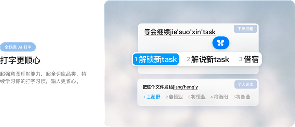 腾讯AI语音助手Chatterfly低调内测:开口就能成稿 腾讯AI语音助手Chatterfly 第2张 腾讯AI语音助手Chatterfly低调内测:开口就能成稿 腾讯AI语音助手Chatterfly 第2张