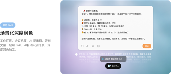 腾讯AI语音助手Chatterfly低调内测:开口就能成稿 腾讯AI语音助手Chatterfly 第4张 腾讯AI语音助手Chatterfly低调内测:开口就能成稿 腾讯AI语音助手Chatterfly 第4张
