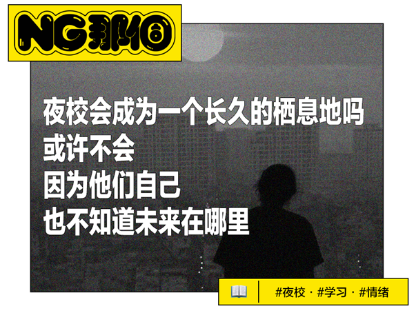 一生爱上课的中国人 又给自己送进了学校 第1张 一生爱上课的中国人 又给自己送进了学校 第1张