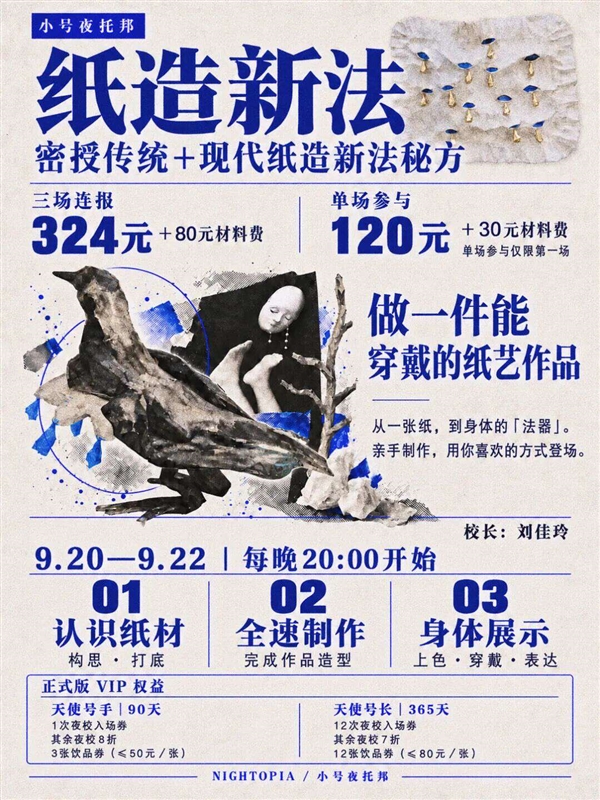 一生爱上课的中国人 又给自己送进了学校 第5张 一生爱上课的中国人 又给自己送进了学校 第5张