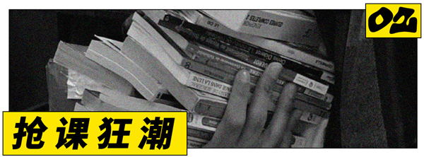 一生爱上课的中国人 又给自己送进了学校 第9张 一生爱上课的中国人 又给自己送进了学校 第9张