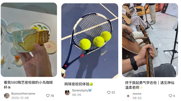 一生爱上课的中国人 又给自己送进了学校 第10张 一生爱上课的中国人 又给自己送进了学校 第10张