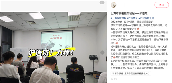 一生爱上课的中国人 又给自己送进了学校 第12张 一生爱上课的中国人 又给自己送进了学校 第12张
