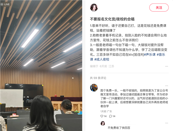 一生爱上课的中国人 又给自己送进了学校 第17张 一生爱上课的中国人 又给自己送进了学校 第17张