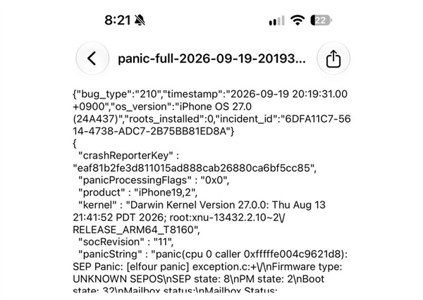 上市遇故障！iPhone 18 Pro曝出死机问题 苹果启动调查 iPhone Pro 第2张