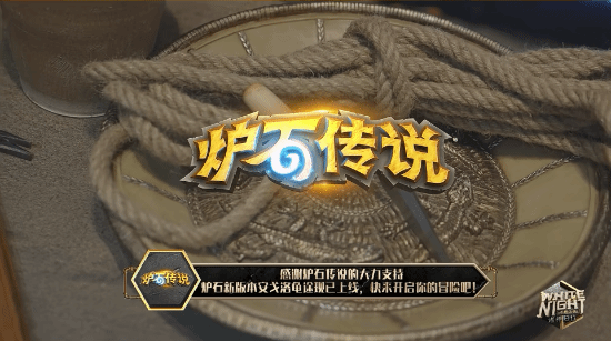 《炉石传说》传傅首尔代言:玩家破防 辟谣了 炉石传说 第4张 《炉石传说》传傅首尔代言:玩家破防 辟谣了 炉石传说 第4张