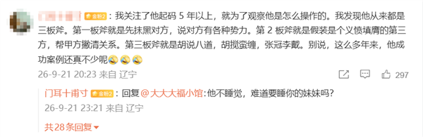 罗永浩回应“某人要罗永浩下跪才肯和解”:不知道这次到底是什么原因 罗永浩 第2张 罗永浩回应“某人要罗永浩下跪才肯和解”:不知道这次到底是什么原因 罗永浩 第2张