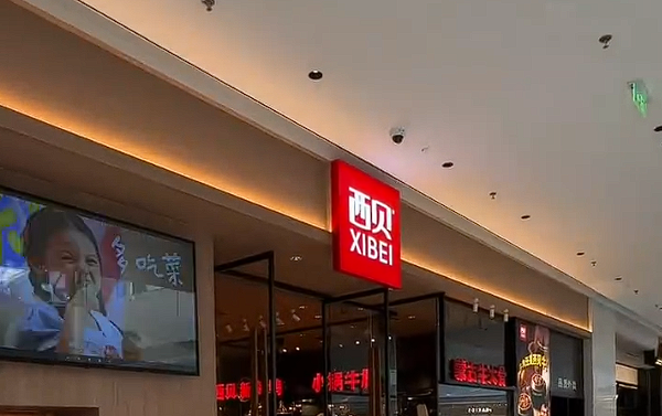 罗永浩回应“某人要罗永浩下跪才肯和解”:不知道这次到底是什么原因 罗永浩 第6张 罗永浩回应“某人要罗永浩下跪才肯和解”:不知道这次到底是什么原因 罗永浩 第6张
