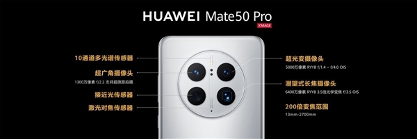 从30%良率到Mate 80爆单！华为员工揭秘核心部件国产化保供战 核心部件国产化 第2张
