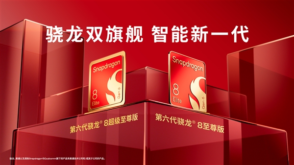 首发高通2nm双旗舰!小米18 Pro系列今晚7点发布:卢伟冰称稳了 小米18 Pro 第2张 首发高通2nm双旗舰!小米18 Pro系列今晚7点发布:卢伟冰称稳了 小米18 Pro 第2张