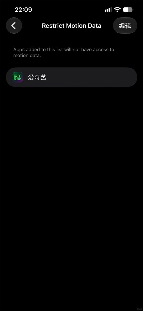 iOS 27.2 Beta 2史诗级更新!苹果出手限制开屏摇一摇广告 国区专属 iOS 2 第1张 iOS 27.2 Beta 2史诗级更新!苹果出手限制开屏摇一摇广告 国区专属 iOS 2 第1张