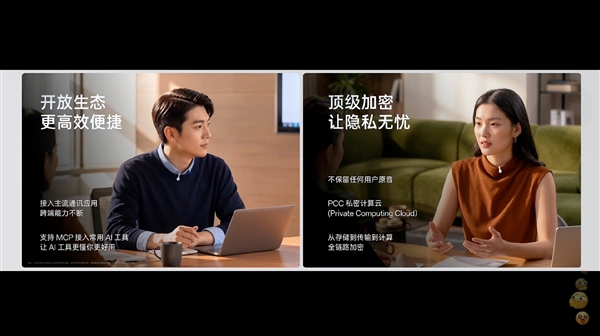 OPPO AI心力球亮相:全天候主动式AI硬件 先行者体验价499元 AI 第5张 OPPO AI心力球亮相:全天候主动式AI硬件 先行者体验价499元 AI 第5张