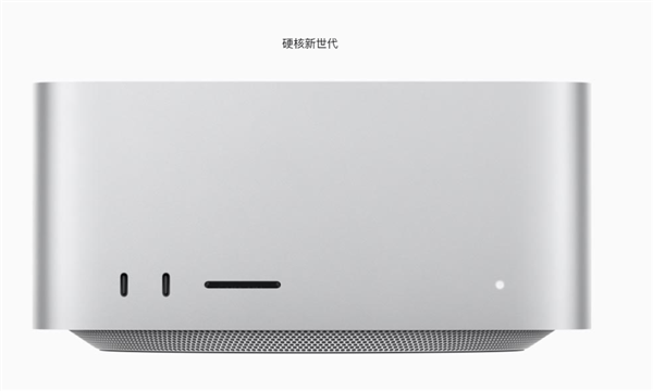 焊死!2026款Mac mini存储无法升级:苹果彻底堵死扩容路 2026款Mac mini存储无法升级 第4张 焊死!2026款Mac mini存储无法升级:苹果彻底堵死扩容路 2026款Mac mini存储无法升级 第4张