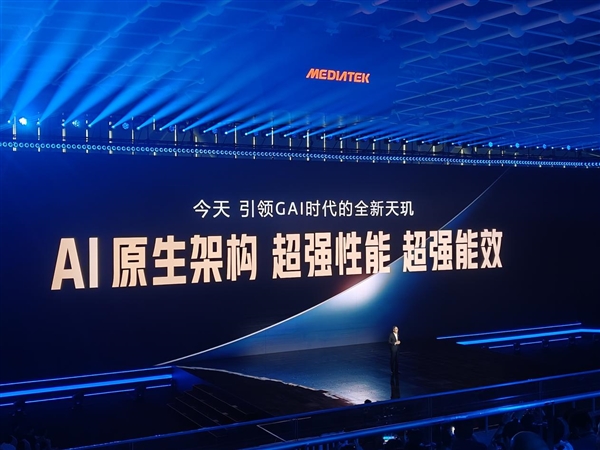 天玑9600 Pro更聪明的GPU 领跑手机光追、超分、插帧游戏体验 Pro 第1张 天玑9600 Pro更聪明的GPU 领跑手机光追、超分、插帧游戏体验 Pro 第1张