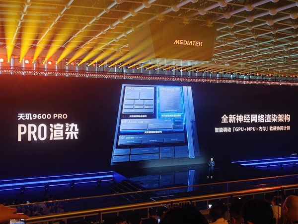 天玑9600 Pro更聪明的GPU 领跑手机光追、超分、插帧游戏体验 Pro 第3张 天玑9600 Pro更聪明的GPU 领跑手机光追、超分、插帧游戏体验 Pro 第3张