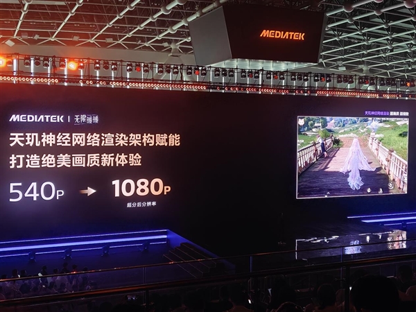 天玑9600 Pro更聪明的GPU 领跑手机光追、超分、插帧游戏体验 Pro 第6张 天玑9600 Pro更聪明的GPU 领跑手机光追、超分、插帧游戏体验 Pro 第6张