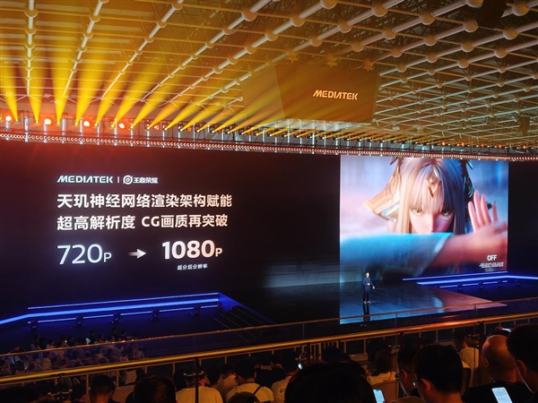 天玑9600 Pro更聪明的GPU 领跑手机光追、超分、插帧游戏体验 Pro 第5张 天玑9600 Pro更聪明的GPU 领跑手机光追、超分、插帧游戏体验 Pro 第5张