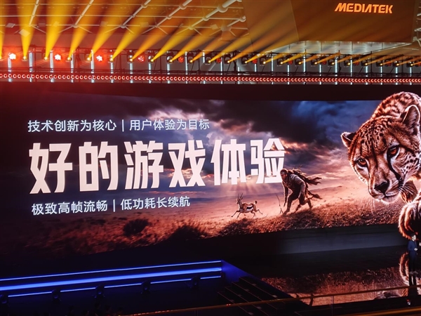 天玑9600 Pro更聪明的GPU 领跑手机光追、超分、插帧游戏体验 Pro 第7张 天玑9600 Pro更聪明的GPU 领跑手机光追、超分、插帧游戏体验 Pro 第7张