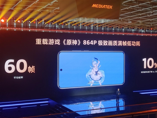 天玑9600 Pro更聪明的GPU 领跑手机光追、超分、插帧游戏体验 Pro 第8张 天玑9600 Pro更聪明的GPU 领跑手机光追、超分、插帧游戏体验 Pro 第8张