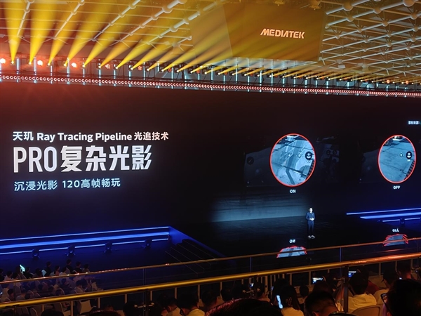 天玑9600 Pro更聪明的GPU 领跑手机光追、超分、插帧游戏体验 Pro 第10张 天玑9600 Pro更聪明的GPU 领跑手机光追、超分、插帧游戏体验 Pro 第10张