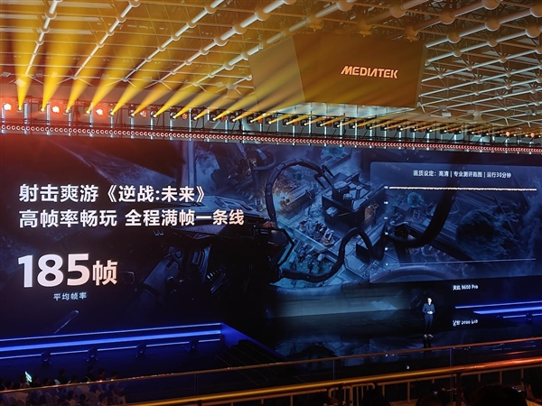 天玑9600 Pro更聪明的GPU 领跑手机光追、超分、插帧游戏体验 Pro 第14张 天玑9600 Pro更聪明的GPU 领跑手机光追、超分、插帧游戏体验 Pro 第14张