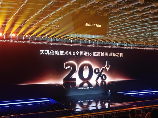天玑9600 Pro更聪明的GPU 领跑手机光追、超分、插帧游戏体验 Pro 第15张 天玑9600 Pro更聪明的GPU 领跑手机光追、超分、插帧游戏体验 Pro 第15张