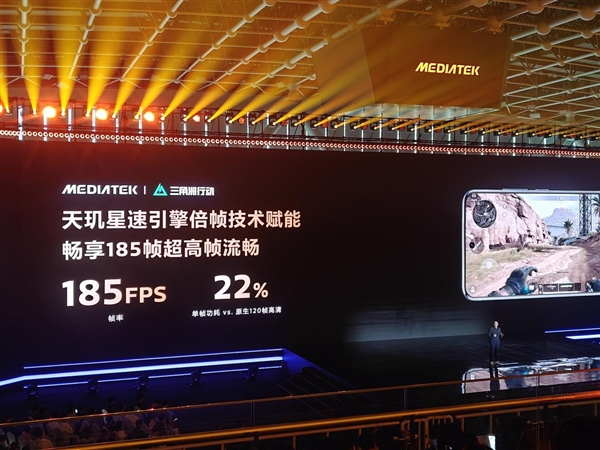 天玑9600 Pro更聪明的GPU 领跑手机光追、超分、插帧游戏体验 Pro 第17张 天玑9600 Pro更聪明的GPU 领跑手机光追、超分、插帧游戏体验 Pro 第17张
