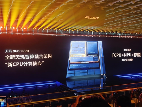 天玑9600 Pro更聪明的GPU 领跑手机光追、超分、插帧游戏体验 Pro 第18张 天玑9600 Pro更聪明的GPU 领跑手机光追、超分、插帧游戏体验 Pro 第18张