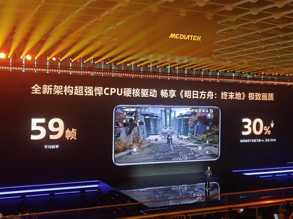 天玑9600 Pro更聪明的GPU 领跑手机光追、超分、插帧游戏体验 Pro 第20张 天玑9600 Pro更聪明的GPU 领跑手机光追、超分、插帧游戏体验 Pro 第20张