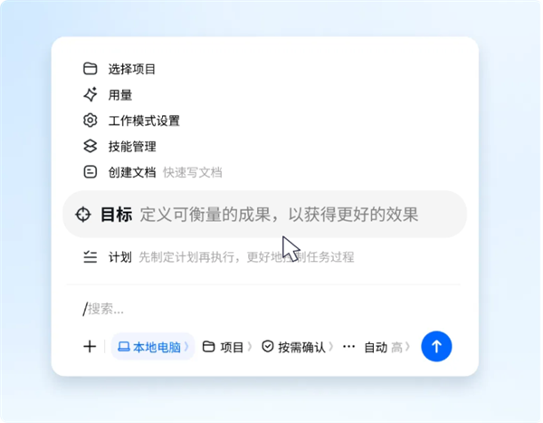 豆包工作大更新:两大任务模式上线 多任务自动排队跑 豆包 第1张 豆包工作大更新:两大任务模式上线 多任务自动排队跑 豆包 第1张