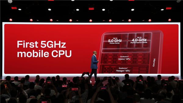 手机CPU冲上5GHz!结果只是新骁龙芯片的开胃菜 手机CPU冲上5GHz 骁龙芯片 第6张 手机CPU冲上5GHz!结果只是新骁龙芯片的开胃菜 手机CPU冲上5GHz 骁龙芯片 第6张