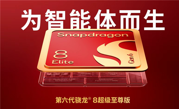 手机CPU冲上5GHz!结果只是新骁龙芯片的开胃菜 手机CPU冲上5GHz 骁龙芯片 第23张 手机CPU冲上5GHz!结果只是新骁龙芯片的开胃菜 手机CPU冲上5GHz 骁龙芯片 第23张