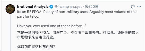 分析师向AMD开炮:应以叛国罪调查! AMD 第4张 分析师向AMD开炮:应以叛国罪调查! AMD 第4张