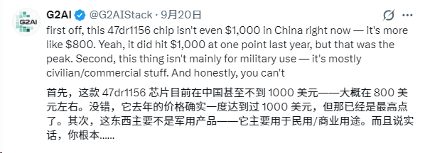 分析师向AMD开炮:应以叛国罪调查! AMD 第6张 分析师向AMD开炮:应以叛国罪调查! AMD 第6张