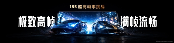 天玑9600 Pro深度解析:AI原生架构拔高游戏体验 AI原生架构 第9张 天玑9600 Pro深度解析:AI原生架构拔高游戏体验 AI原生架构 第9张