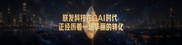 天玑9600 Pro深度解析:AI原生架构拔高游戏体验 AI原生架构 第15张 天玑9600 Pro深度解析:AI原生架构拔高游戏体验 AI原生架构 第15张