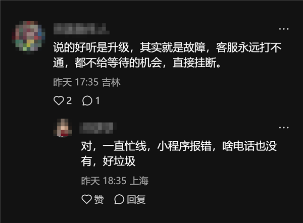夏普电视全国大范围宕机!蓝屏无法开机 客服回应:后台升级导致 夏普电视全国大范围宕机 第8张 夏普电视全国大范围宕机!蓝屏无法开机 客服回应:后台升级导致 夏普电视全国大范围宕机 第8张