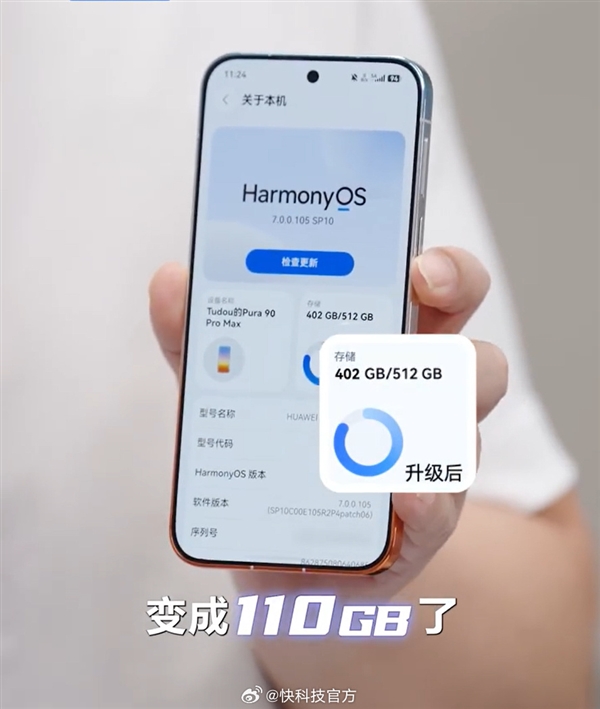 余承东演示鸿蒙7超空间存储黑科技:存储空间直接多出51GB 鸿蒙7超空间存储黑科技 第2张 余承东演示鸿蒙7超空间存储黑科技:存储空间直接多出51GB 鸿蒙7超空间存储黑科技 第2张
