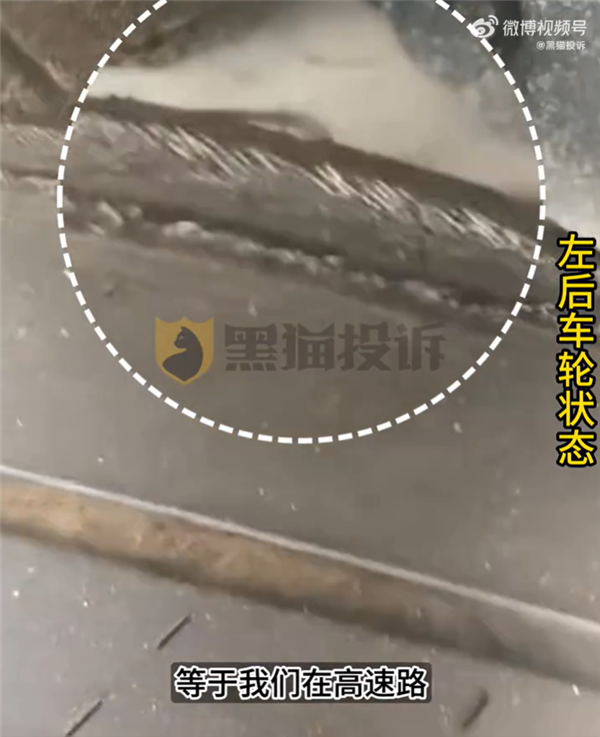 一嗨被曝出租轮胎报废车辆：一家人西北自驾游差点回不来 一嗨被曝出租轮胎报废车辆 第1张