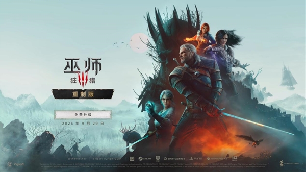 《巫师3:重制版》发售:七彩虹iGame RTX 50系列助力高帧畅玩 巫师3:重制版 第1张 《巫师3:重制版》发售:七彩虹iGame RTX 50系列助力高帧畅玩 巫师3:重制版 第1张