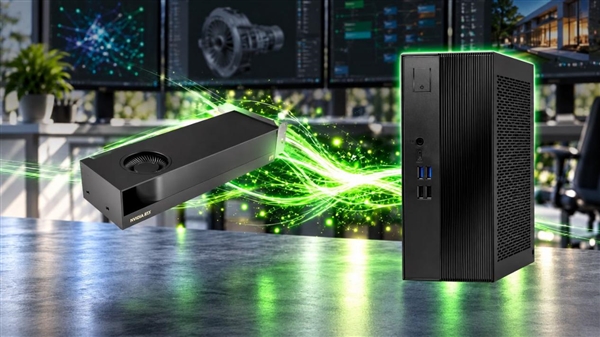 5L机身也能跑专业卡!华擎DeskSlim上新:RTX PRO 4000+24GB显存 华擎DeskSlim 第2张 5L机身也能跑专业卡!华擎DeskSlim上新:RTX PRO 4000+24GB显存 华擎DeskSlim 第2张