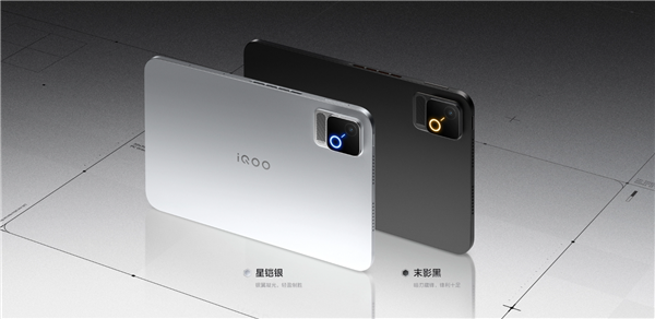 5999元起！iQOO Pad Ultra开售：全球首款第六代骁龙8超级至尊版平板 iQOO Ultra 第1张