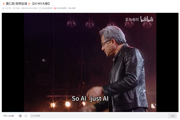 AI教父化身舞王!黄仁勋“世界巡演”AI视频爆火:马斯克也转发点评 黄仁勋 AI视频 第3张 AI教父化身舞王!黄仁勋“世界巡演”AI视频爆火:马斯克也转发点评 黄仁勋 AI视频 第3张