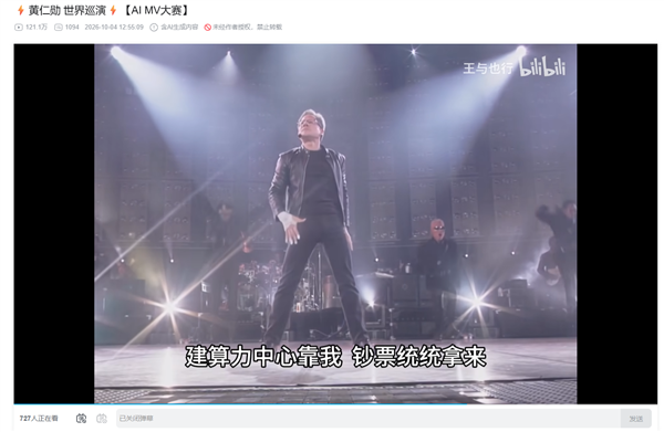 AI教父化身舞王!黄仁勋“世界巡演”AI视频爆火:马斯克也转发点评 黄仁勋 AI视频 第4张 AI教父化身舞王!黄仁勋“世界巡演”AI视频爆火:马斯克也转发点评 黄仁勋 AI视频 第4张