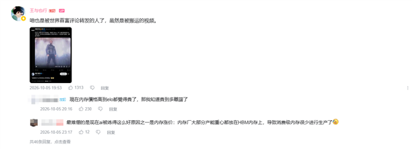 AI教父化身舞王!黄仁勋“世界巡演”AI视频爆火:马斯克也转发点评 黄仁勋 AI视频 第6张 AI教父化身舞王!黄仁勋“世界巡演”AI视频爆火:马斯克也转发点评 黄仁勋 AI视频 第6张
